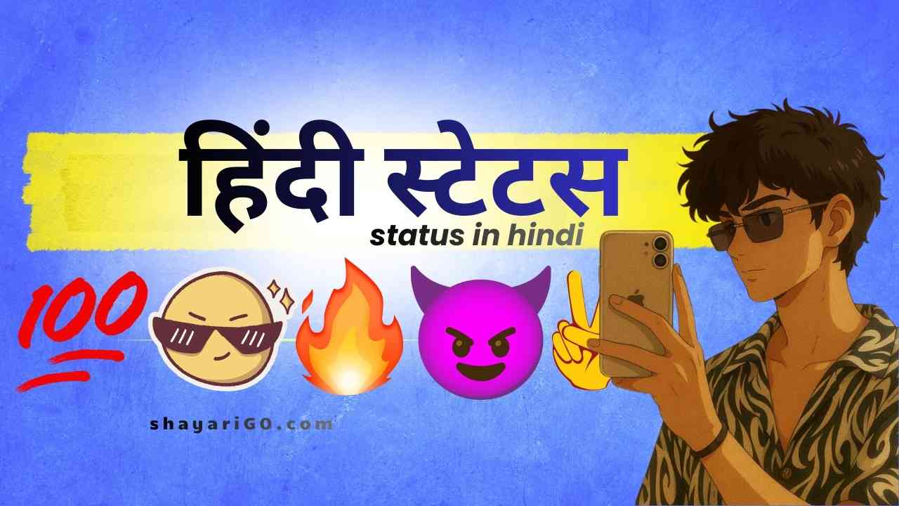 Hindi Status